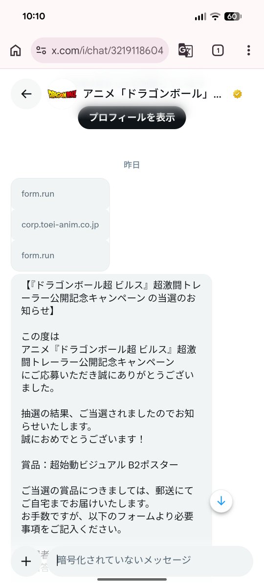 ナカ tweet media