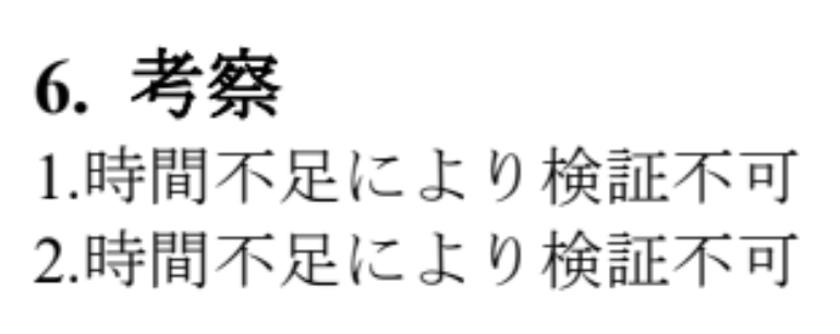 tnxxxxls2's tweet photo. ドライブ漁ってたら高専時代のカスレポ出てきて幸 https://t.co/IyVzGJkd4B