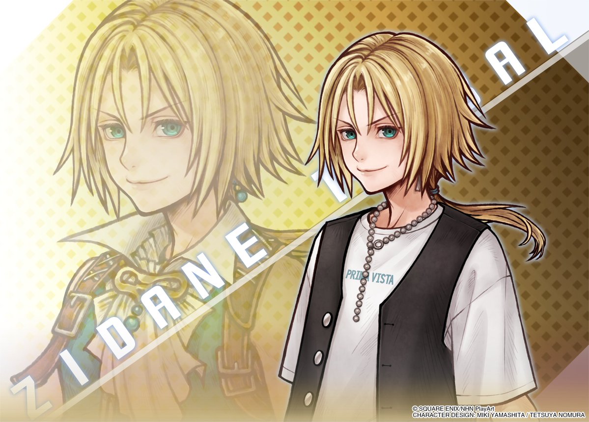 DISSIDIA DUELLUM FINAL FANTASY (EN) tweet media
