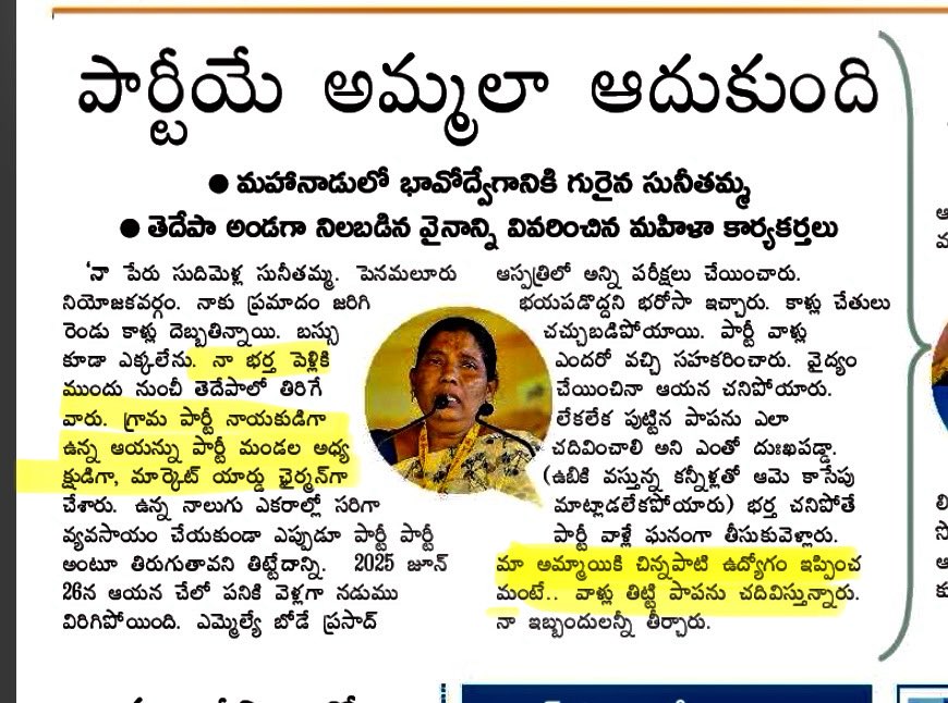 drmahishmak's tweet photo. 🫡 @JaiTDP https://t.co/0wL9ahB6BM