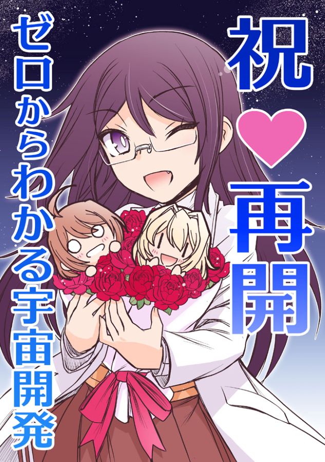 RRR公式 (@RRR_information) / Posts / X