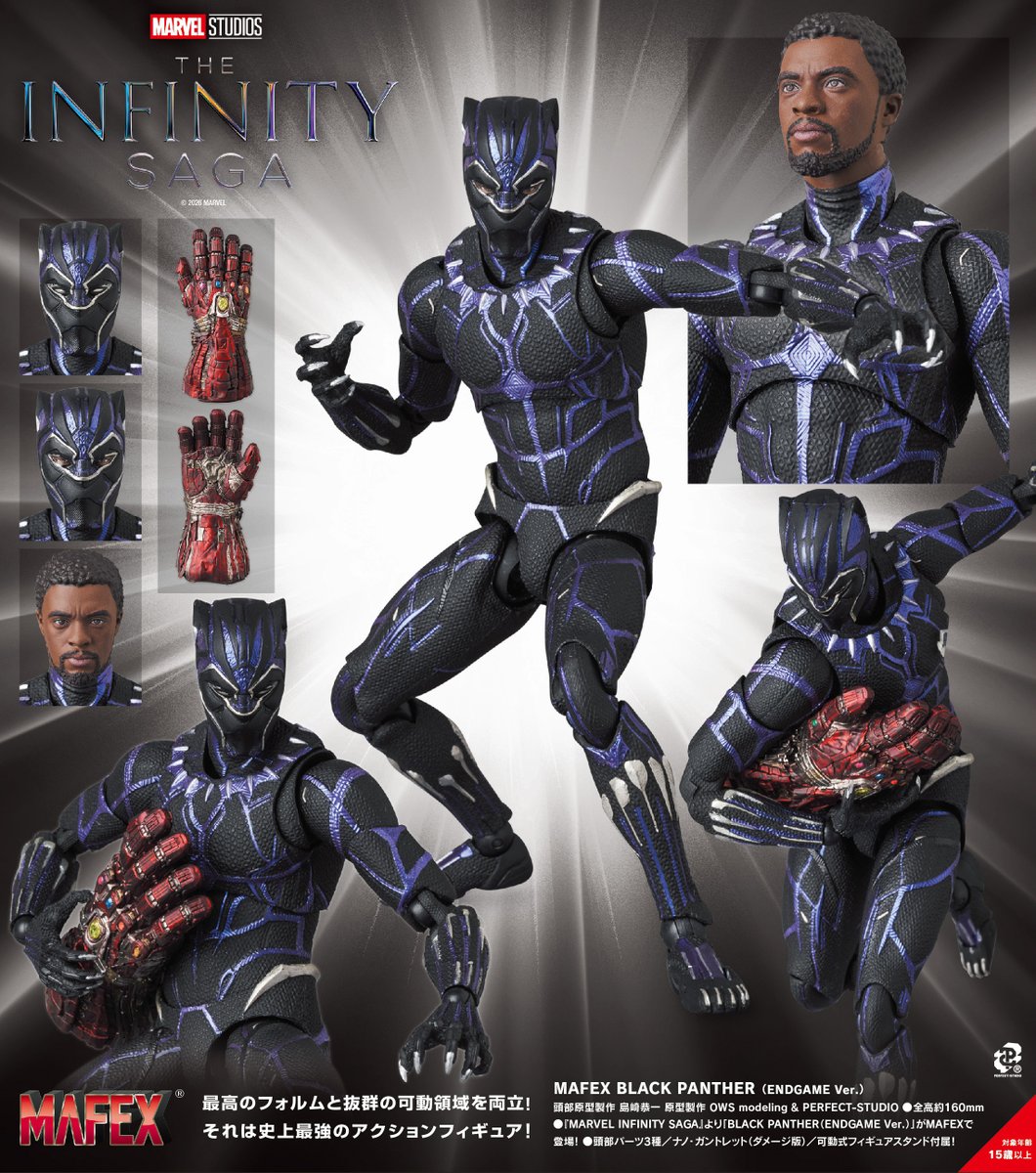 ワカンダ・フォーエバー！🙅‍♂️ 『MARVEL INFINITY SAGA』より