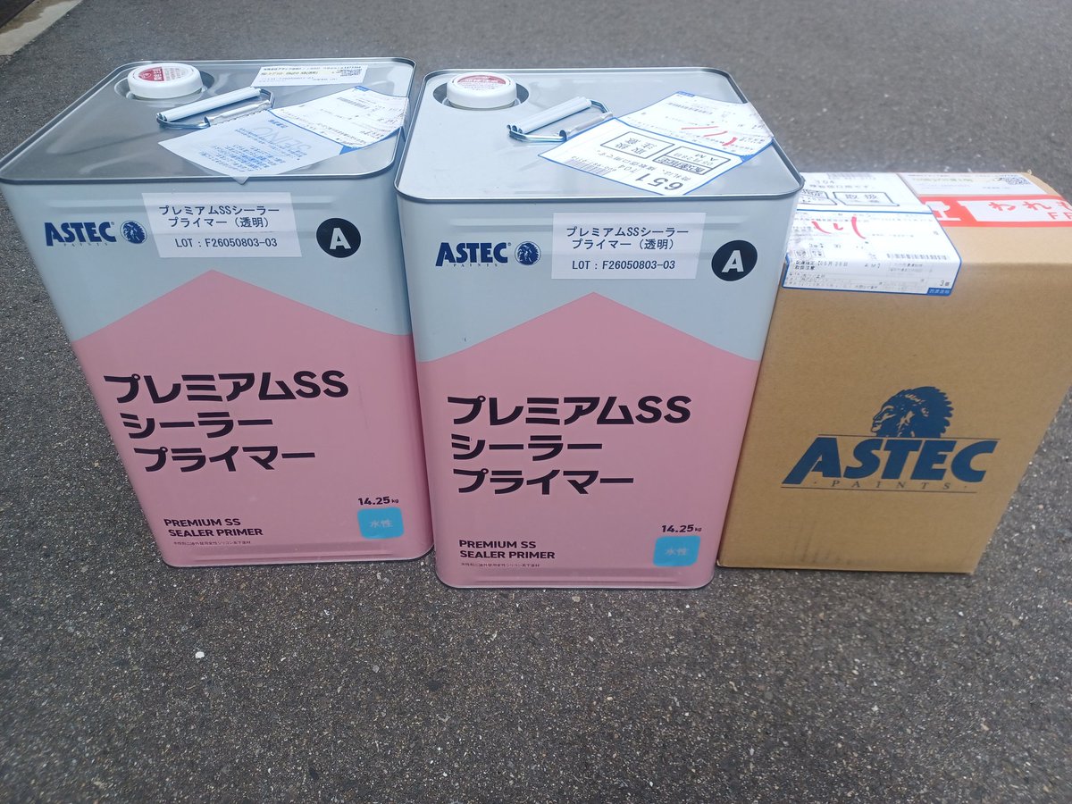Attack1969's tweet photo. 日頃なら発注をして2～3日で届いて当たり前で、何の感謝の気持ちもなかったです。

現在は早く入ってくるのが奇跡。
感謝しかないです🙏
この気持ちは忘れたらあきませんね！

#美壁革命
#無機革命
#アステックペイント https://t.co/5LdQC13ITj