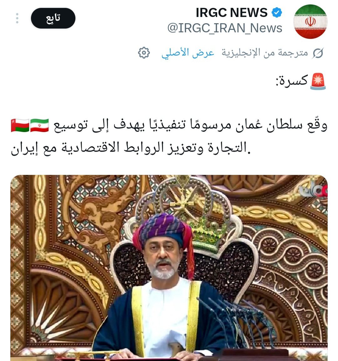 عبدالباسط الإبراهيمي الرواحي tweet media
