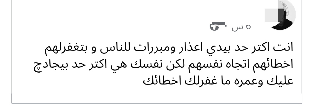 Ash tweet media