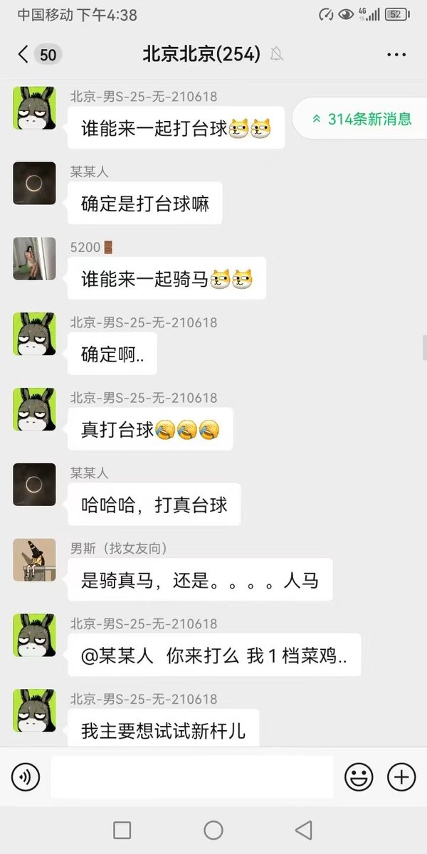 DOMSUB16's tweet photo. 我们平台有个好处是，发帖→进群，在平台发帖相当于自我介绍，大家能更好的熟悉了解，这样不陌生，进群后，大家很热情吧，也能更好的聊到一起去 https://t.co/Jxd5ccP9Oe