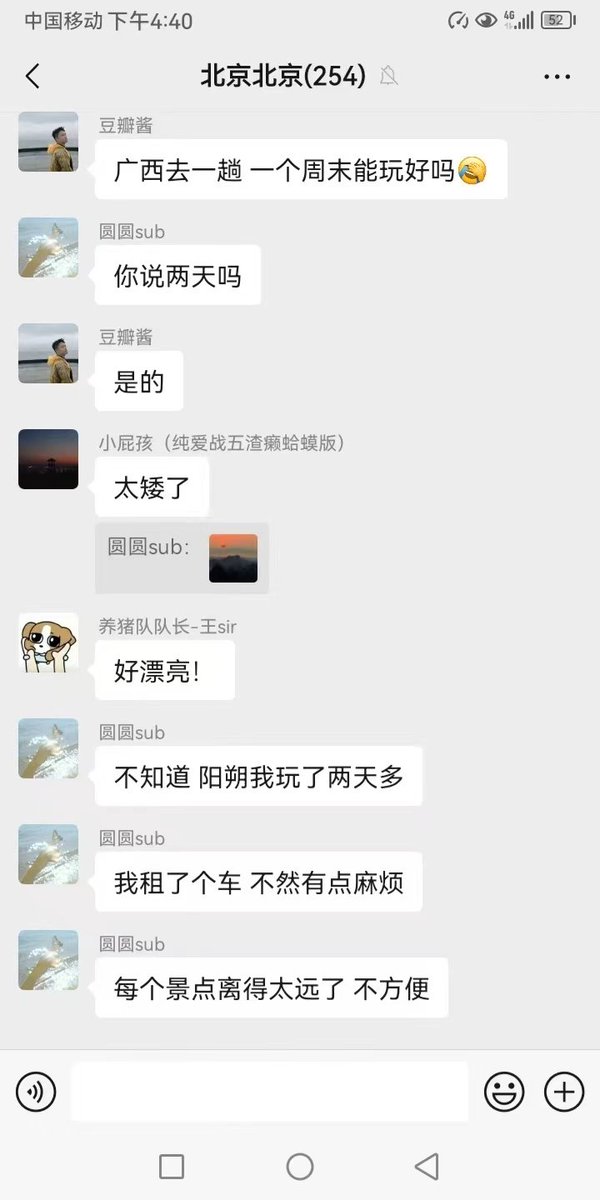 DOMSUB16's tweet photo. 我们平台有个好处是，发帖→进群，在平台发帖相当于自我介绍，大家能更好的熟悉了解，这样不陌生，进群后，大家很热情吧，也能更好的聊到一起去 https://t.co/Jxd5ccP9Oe