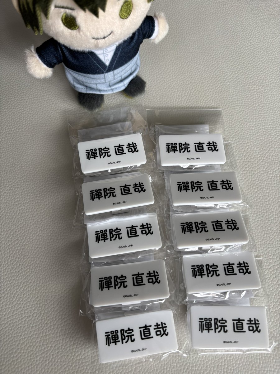 まろん