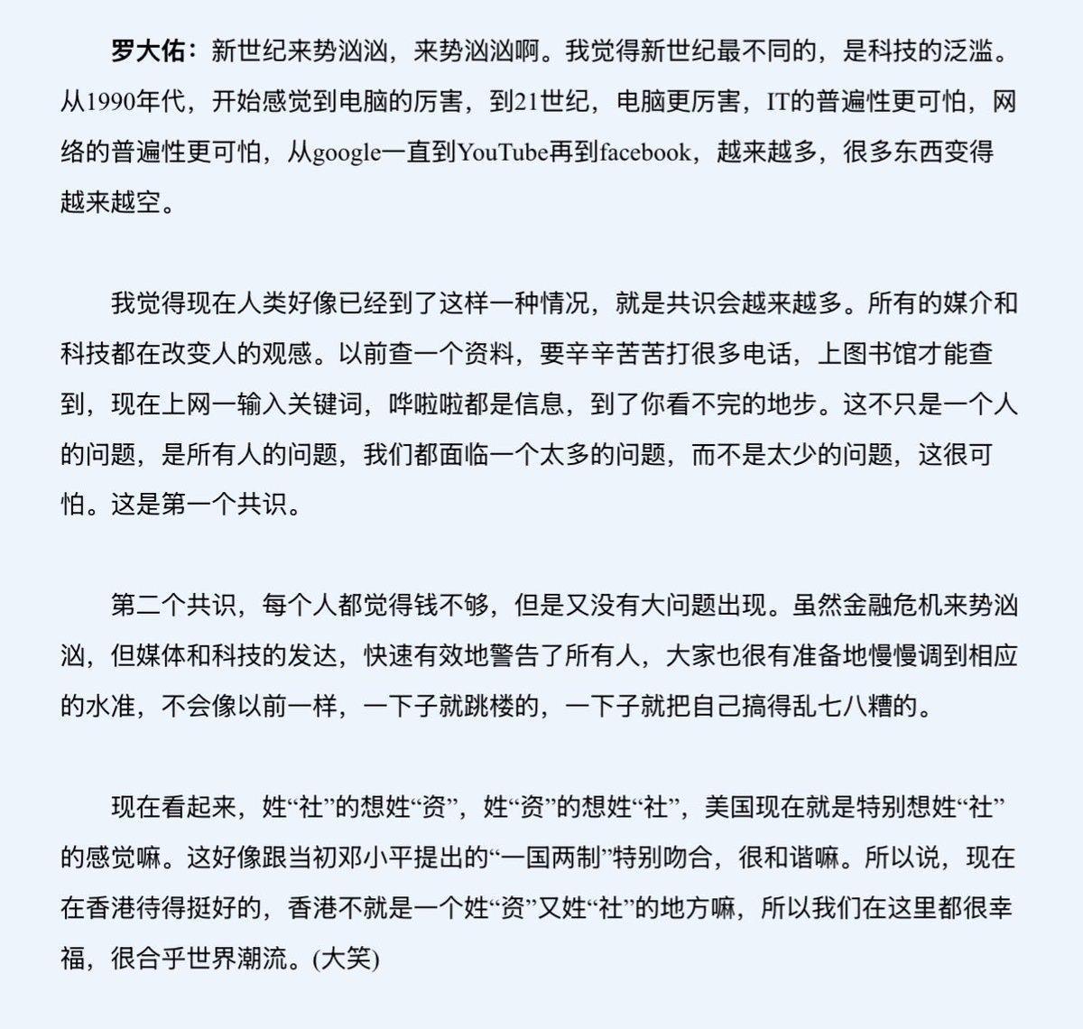 xixddc tweet media