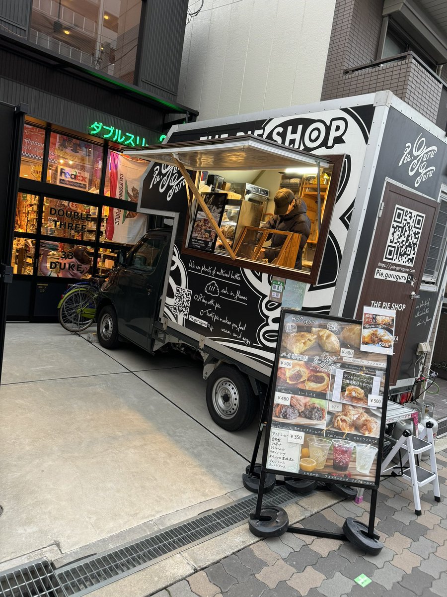 doublethree331's tweet photo. 明日開催のキッチンカーによる
焼き立てパイ販売があります。
開催時間⏰変更のお知らせです。
10:00〜18:00
→正)12:00〜18:00

ご案内していたスタート時間が変更になりましたのでご確認よろしくお願いいたします。
みなさまのご来店をお待ちしております。 https://t.co/9IdlI5DGfP