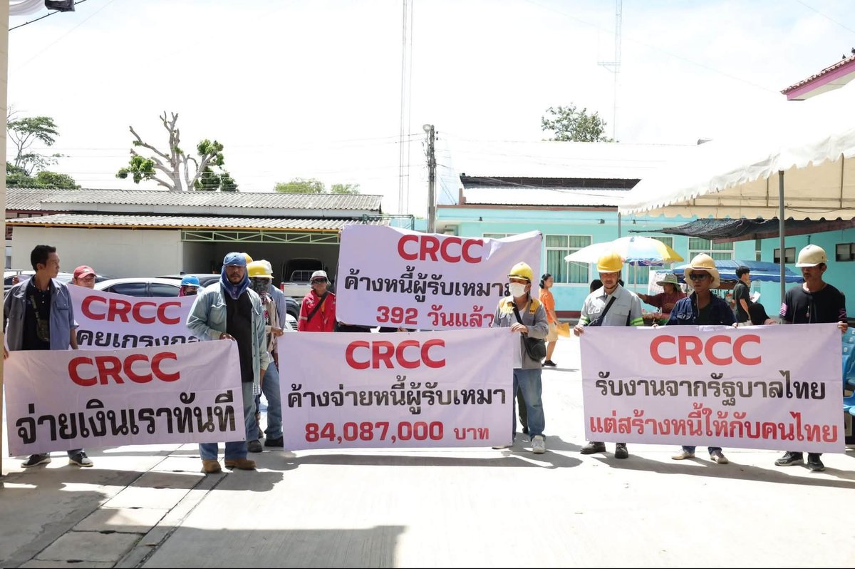 ถือแถน tweet media