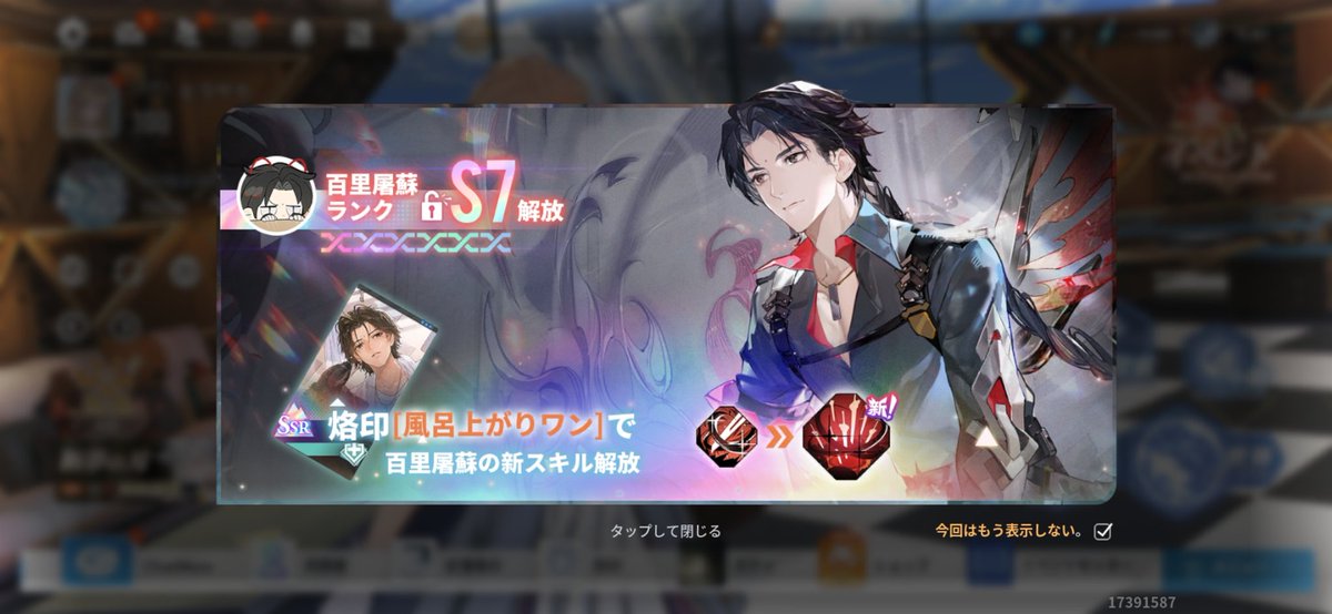 アッシュエコーズ