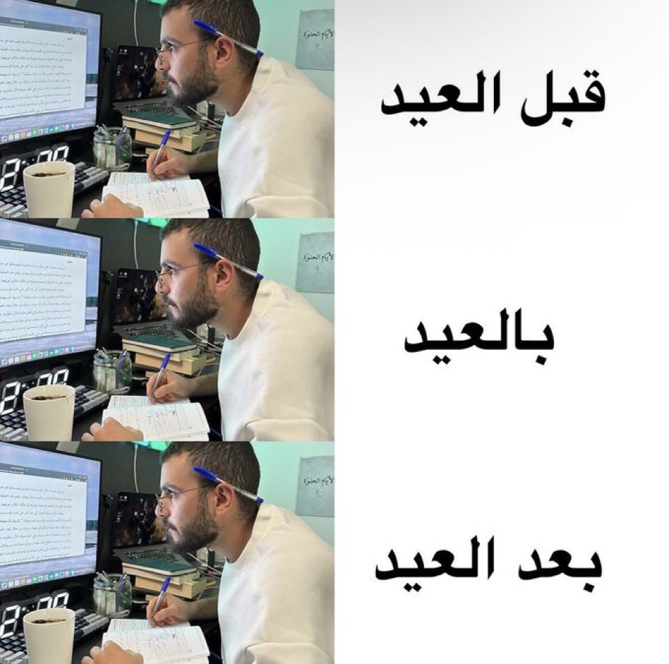 فَاطمه بنت عبدالرحمن 🪄 tweet media