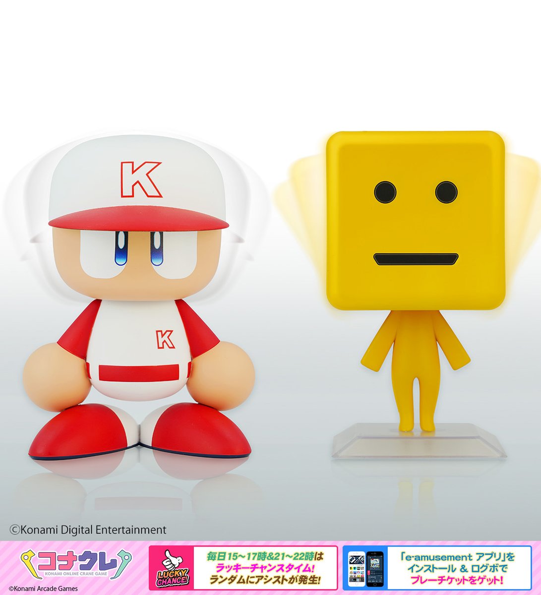 KONAMI コナミ公式 (@KONAMI573ch) / Posts and Replies / X