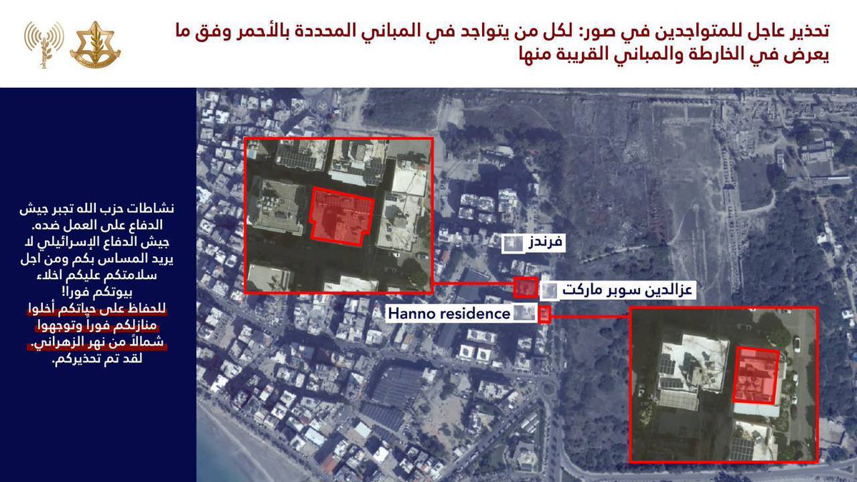 sahouraxo's tweet photo. It’s 4 a.m. in Lebanon right now.

Israel is threatening to annihilate entire residential buildings packed with civilians in Tyre.

Families are being driven into the streets in the middle of the night before their homes are bombed into rubble. https://t.co/IFLFEeyrOL