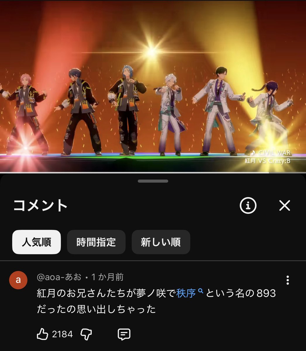 ꧁ AMANE ꧂ tweet media