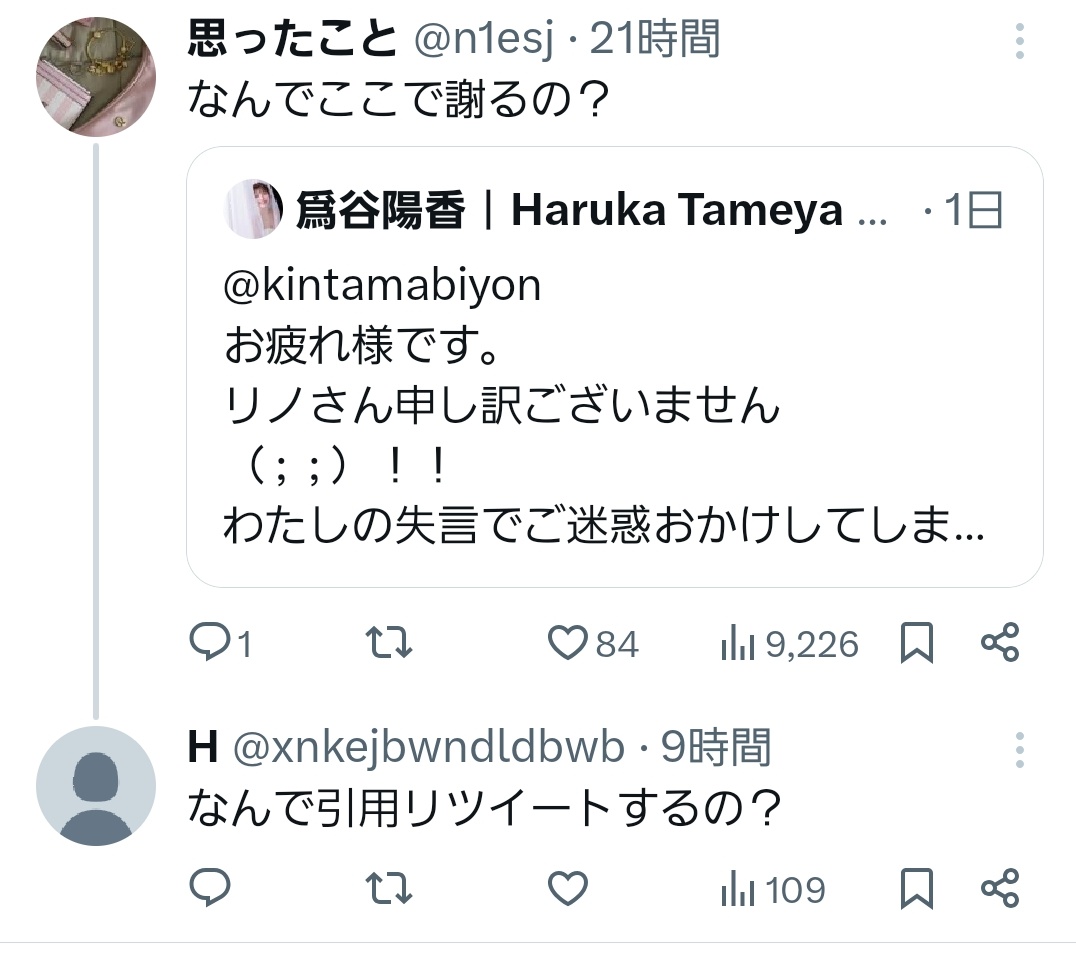 おゆ tweet media