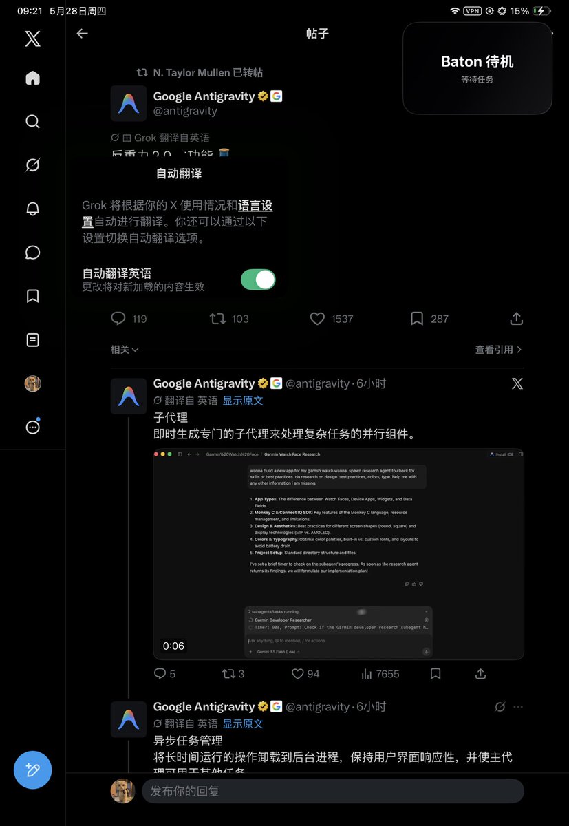 Y_LoveF's tweet photo. 我的x也会自动翻译帖子了嘿嘿 https://t.co/psCZML8Ip5