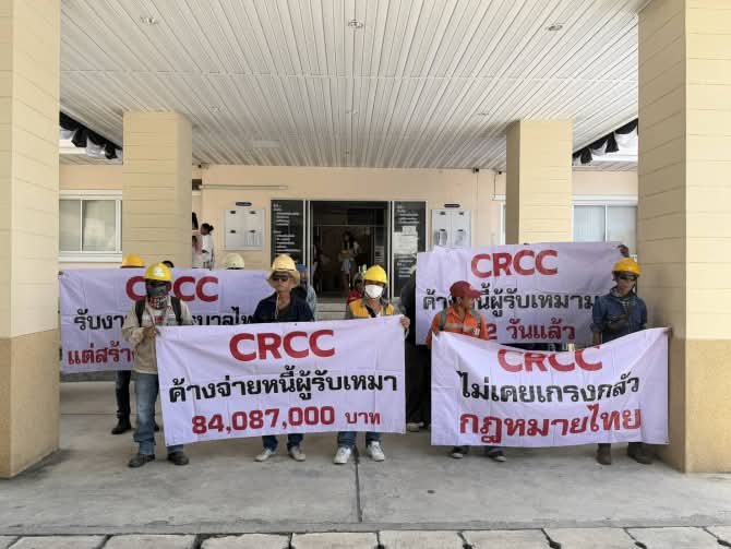 ถือแถน tweet media