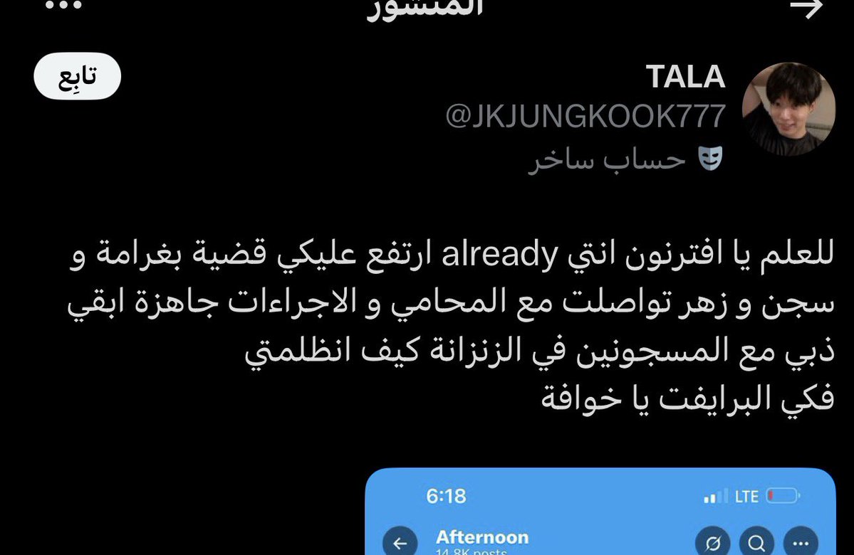 hhhhh tweet media