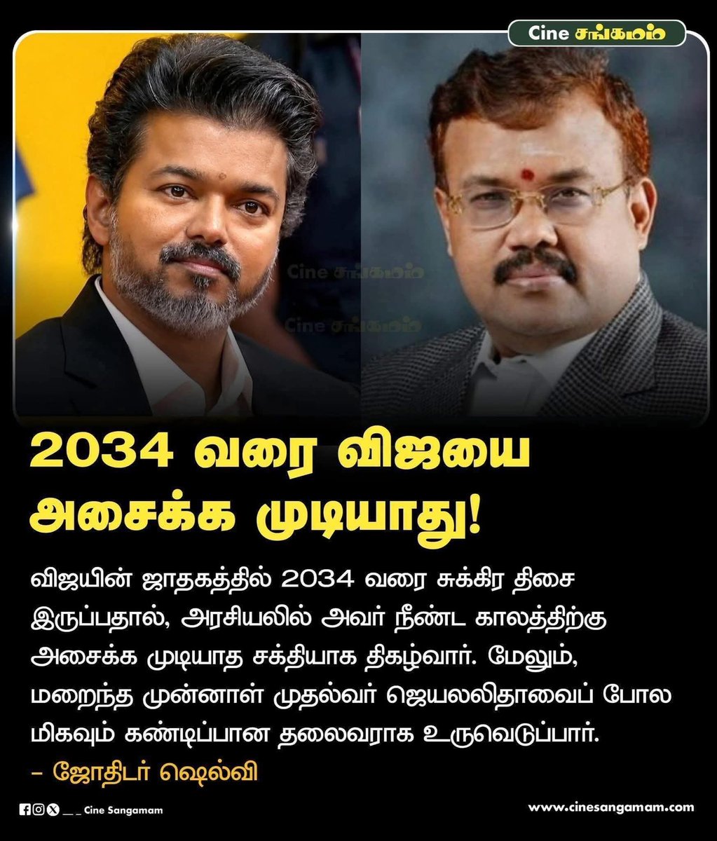 Blue Sattai Maran tweet media