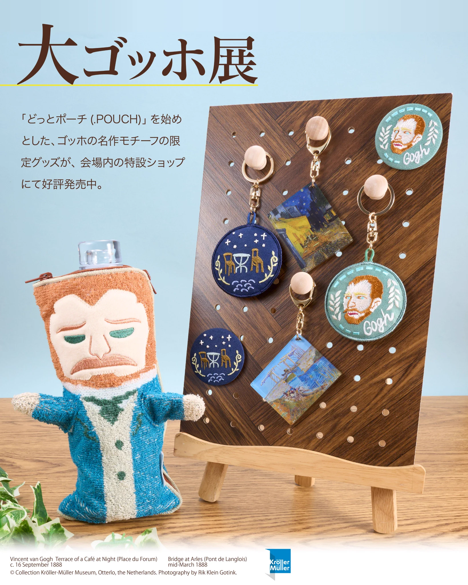 アイアップのキャラ雑貨【公式】 on X: 