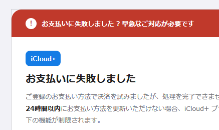 MakeRieki's tweet photo. 迷惑メールなのですが、なぜ「？」。 https://t.co/Jt54PVGkSA