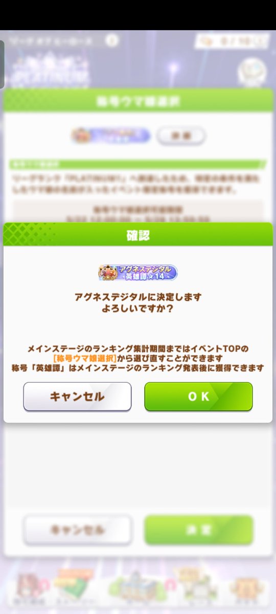 ririkupoe's tweet photo. 短距離でじたん結構頑張れました！
彼女は万能なんだよ。
一個スキル消滅しますが…それでも😭
短距離勢基本好きキャラなんで助かります🙏 https://t.co/QF5P0ZsX43