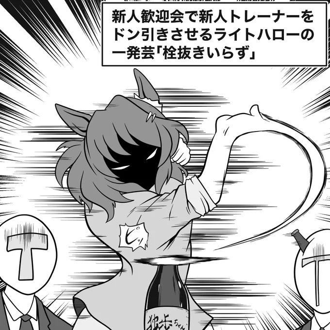 ライトハローさん再掲 