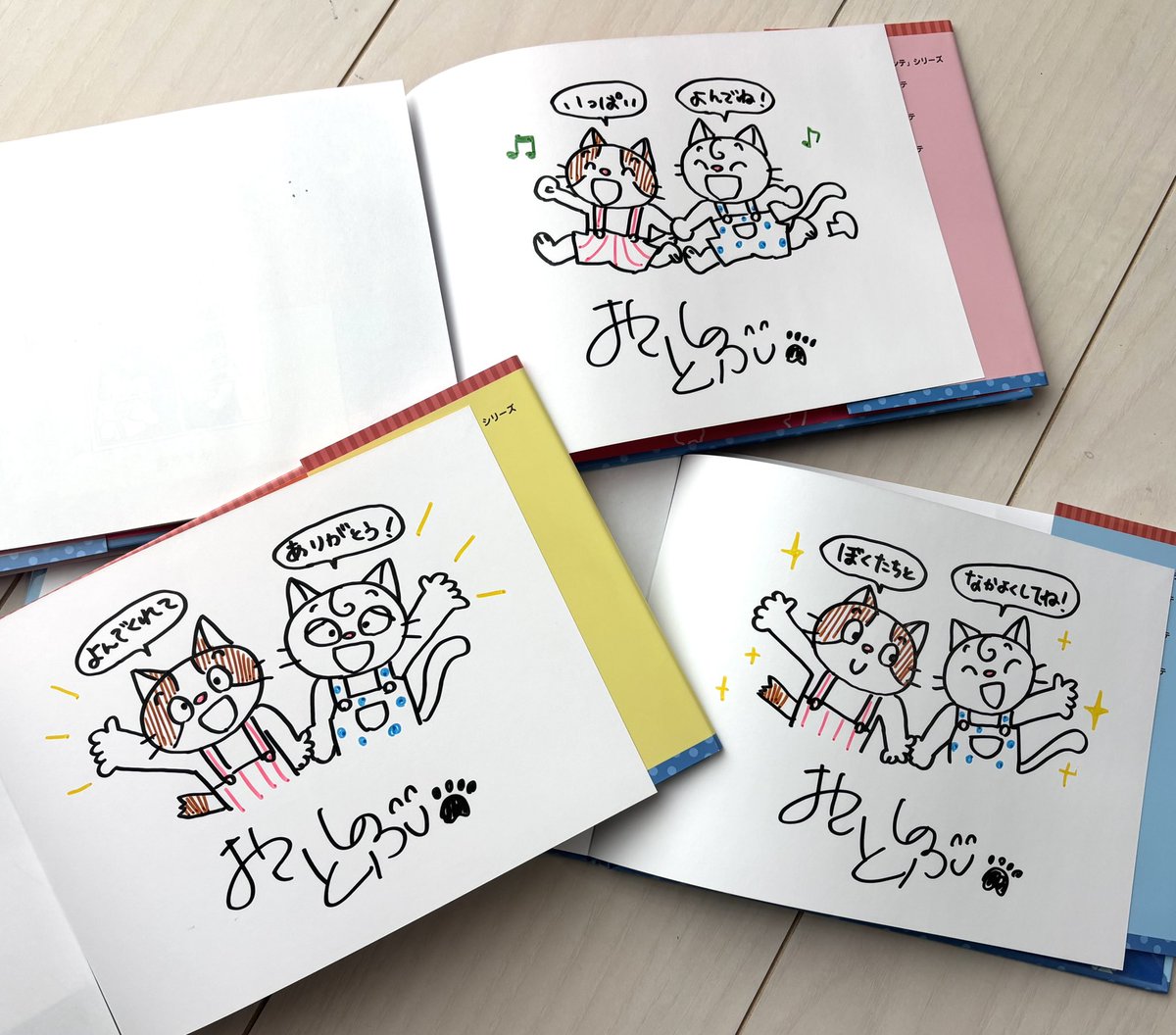 絵本ナビ (@EhonNavi) / Posts / X