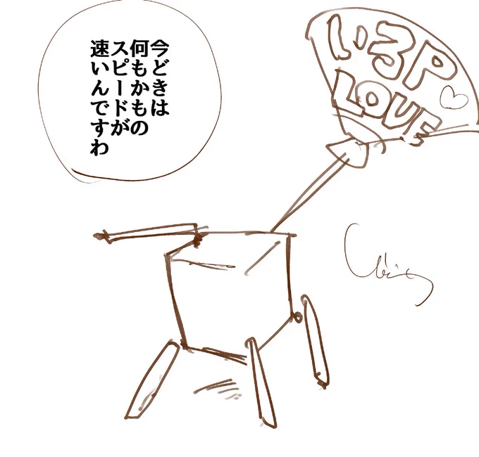 #超かぐや姫
彩葉による開発が難航しているときのかぐやの姿 