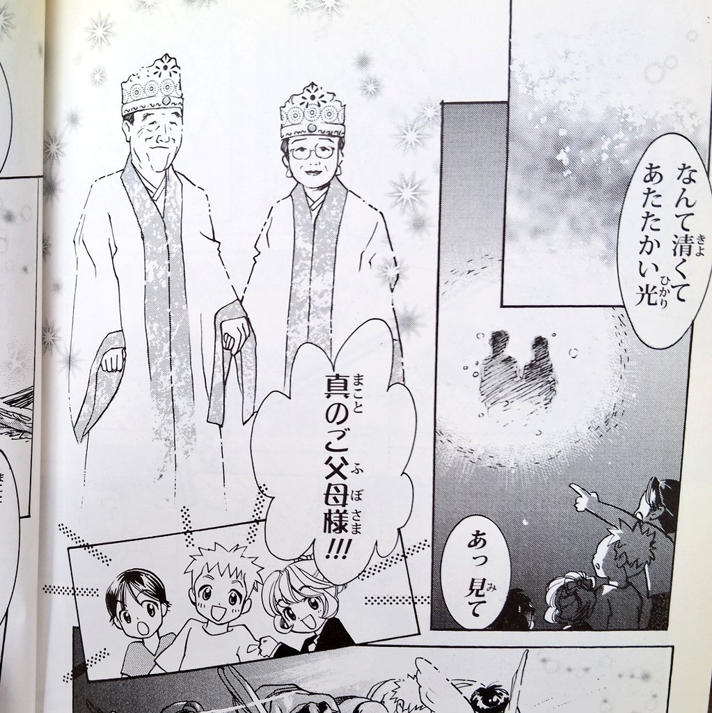 hal666's tweet photo. #自分しか知らないと思う漫画挙げてけ

ソンジャマンかな… https://t.co/XGxTWHIYjw