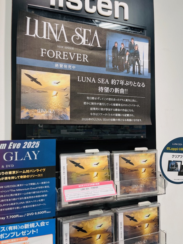 LUNA SEA】 New Single『FOREVER』発売😎🥁✨ 約7年ぶりとなる待望の