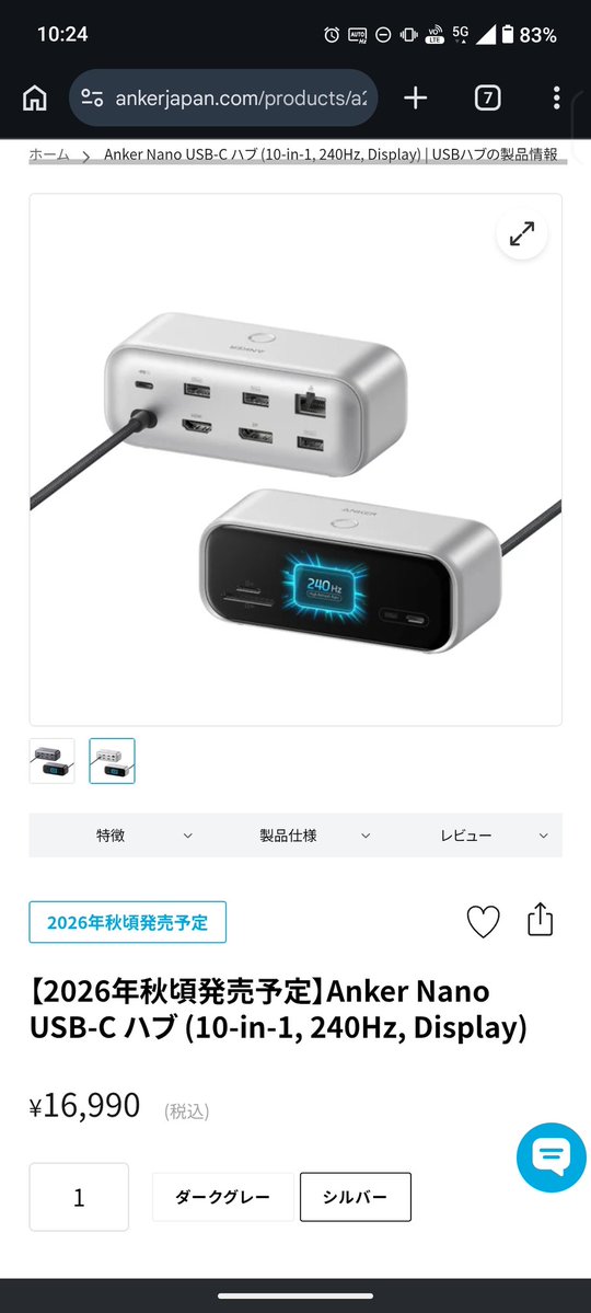 にぎ tweet media