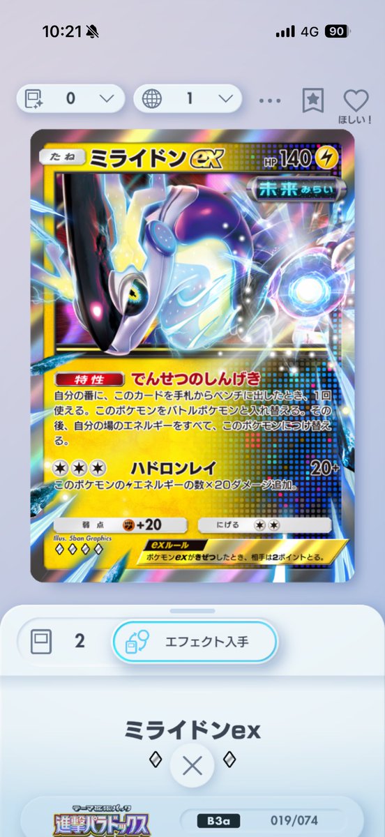 きくりん tweet media