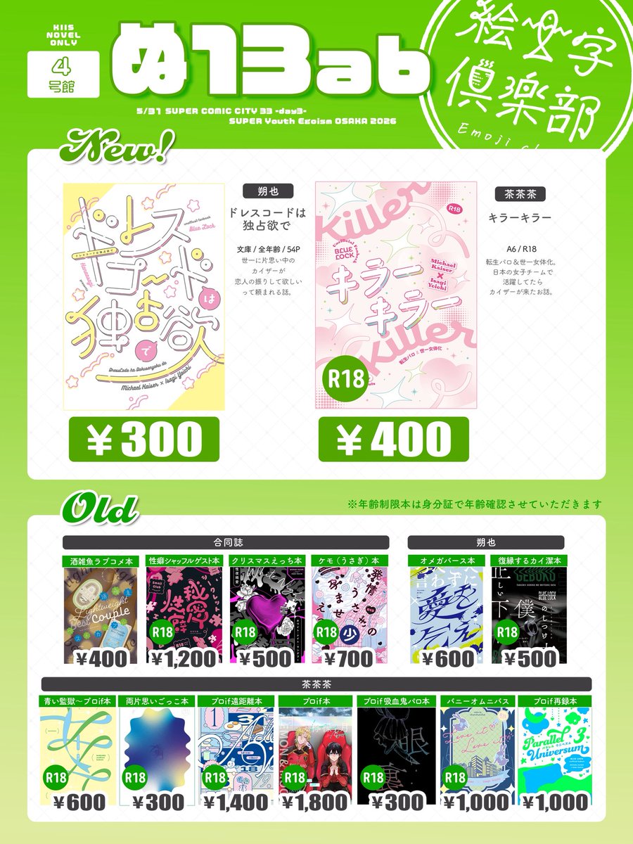 ちゃみ (@charmy1219) / Posts / X