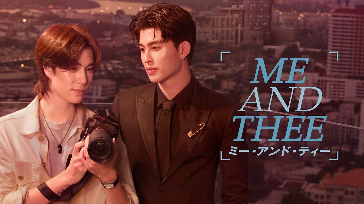 TELASA_thai's tweet photo. ＼テラサにて見放題、全話一挙配信開始／
タイで社会現象となった大ヒットラブコメディー

◤Me and Thee／ミー・アンド・ティー◢
#MeAndTheeSeries🤟

📷カメラマンのピーチ(Phuwin)は思いがけず
🔫マフィアのティー(Pond)に恋愛指南することに…？

出演：#PondPhuwin #WilliamEst Bonnie #PerthSanta

第1️⃣話はログイン不要・無料👇
TELASA、もといTheeLASAで見てね
https://t.co/qpDuC2RVej
