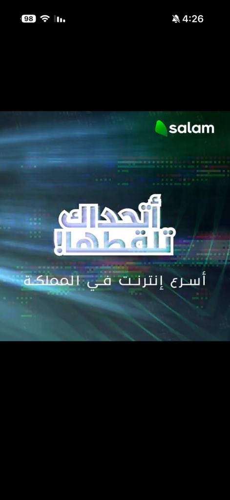 Abeerr137's tweet photo. @salam -

عيدكم مبارك، وعساكم من عواده.

 https://t.co/P2uQGF0ZDn https://t.co/jFWnzhoevf