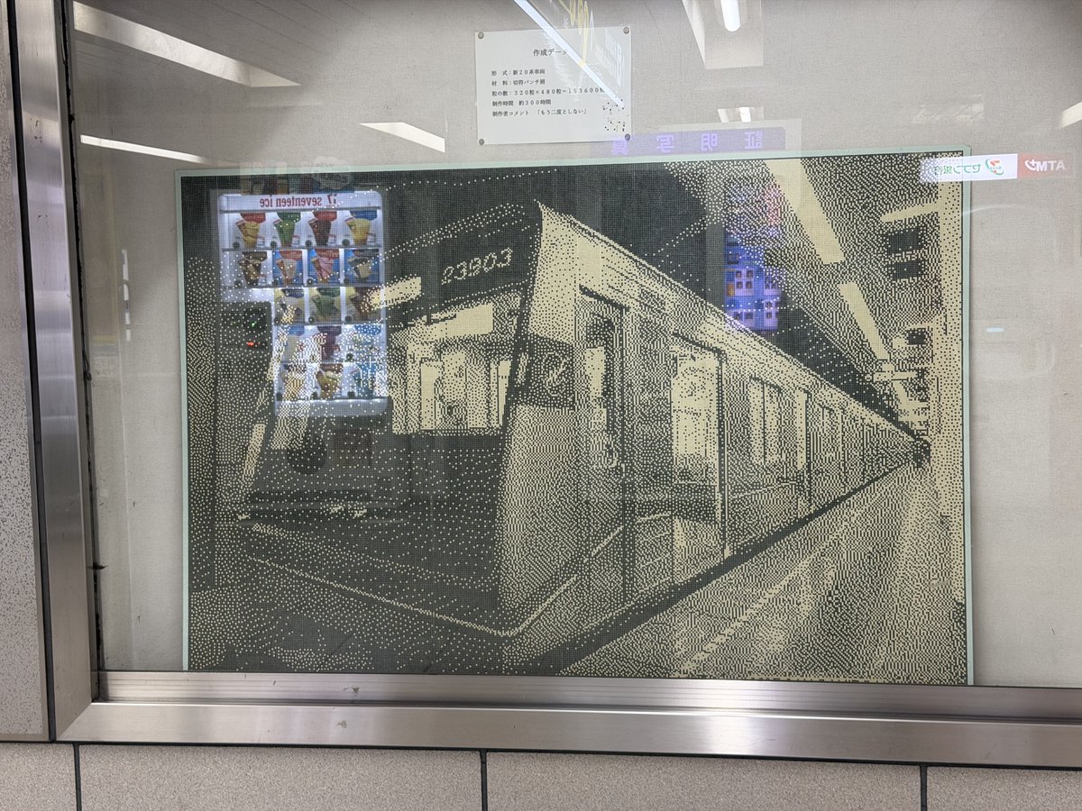 みかげ tweet media