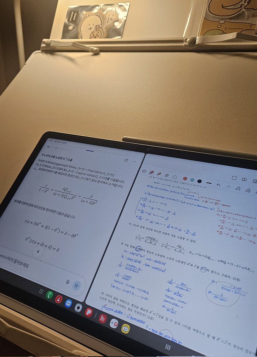 flake_study's tweet photo. 시험기간이네요,, https://t.co/HvD0nmB8ld