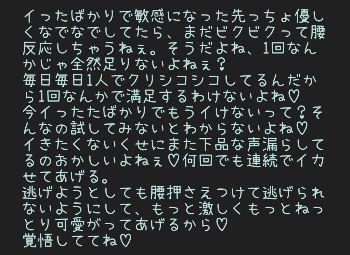sarasara_three's tweet photo. バレバレ https://t.co/atoHNdQE6Y