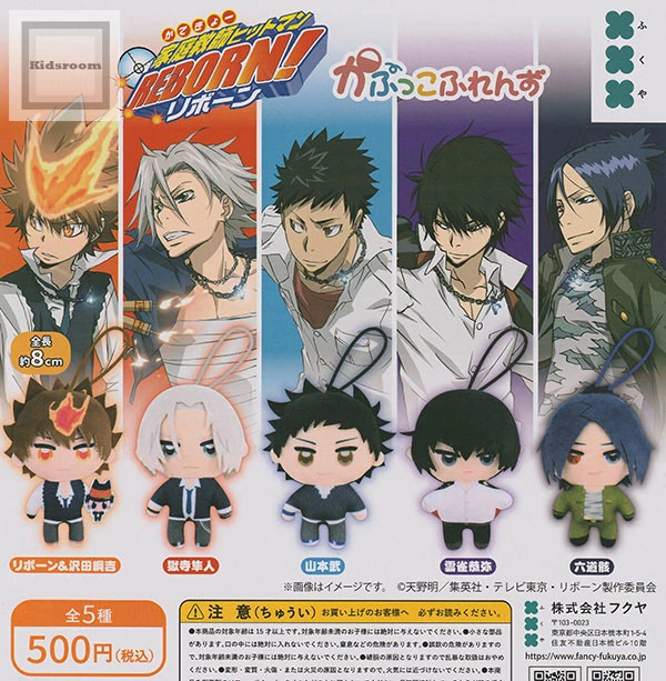【未開封】家庭教師ヒットマンREBORN!　ミニパズル　沢田綱吉　六道骸 キッズルームで販売開始！ 【コンプリート】 家庭教師ヒットマンREBORN