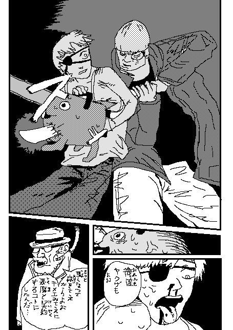 Smufge's tweet photo. #チェンソーマン📷               
Drawing Chainsaw man in MS paint.               
Progress so far: Chapter 1 Page 20 https://t.co/G1tN89vK21