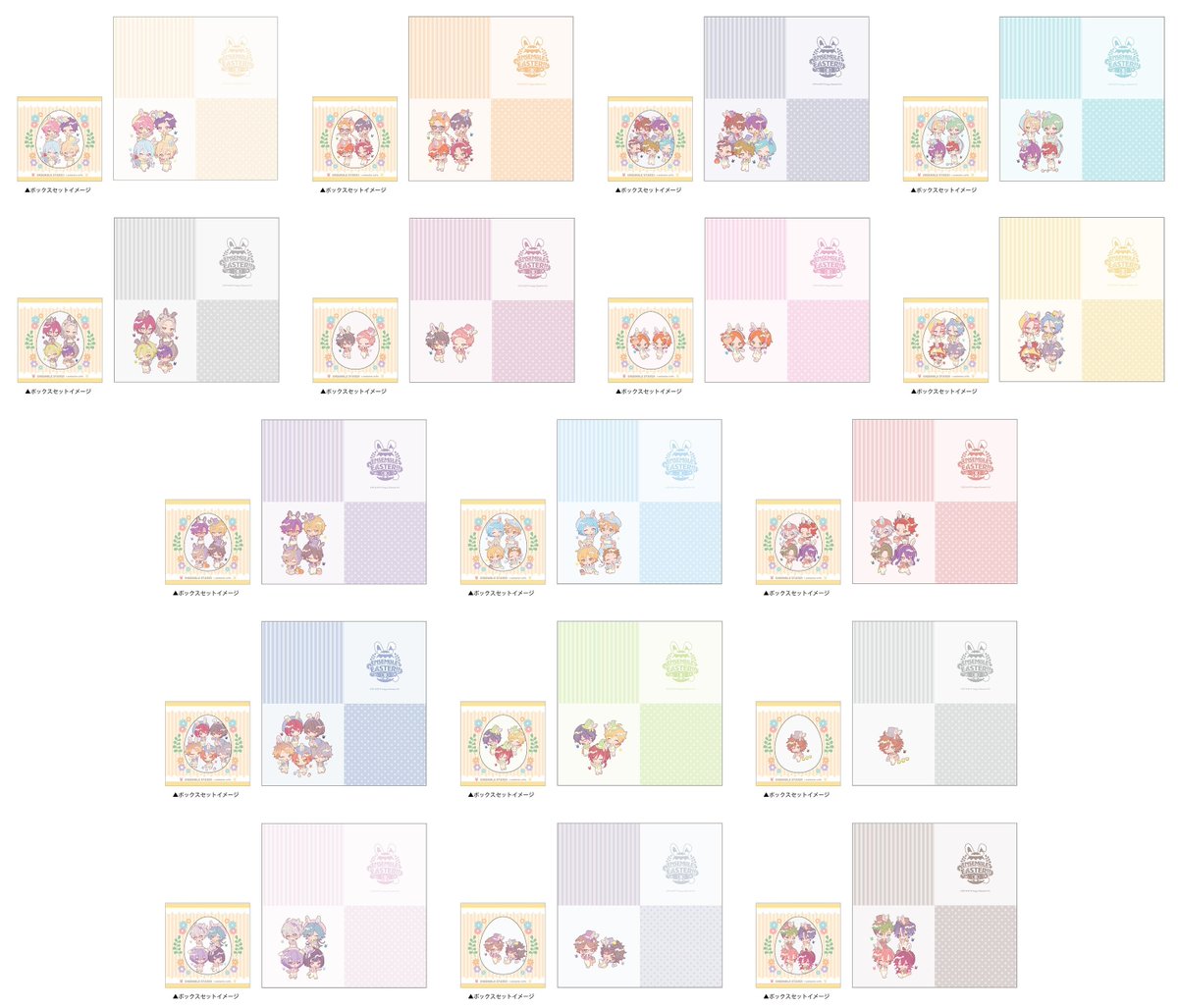 あんスタ グッズ情報 (@ansta_goods) / Posts / X