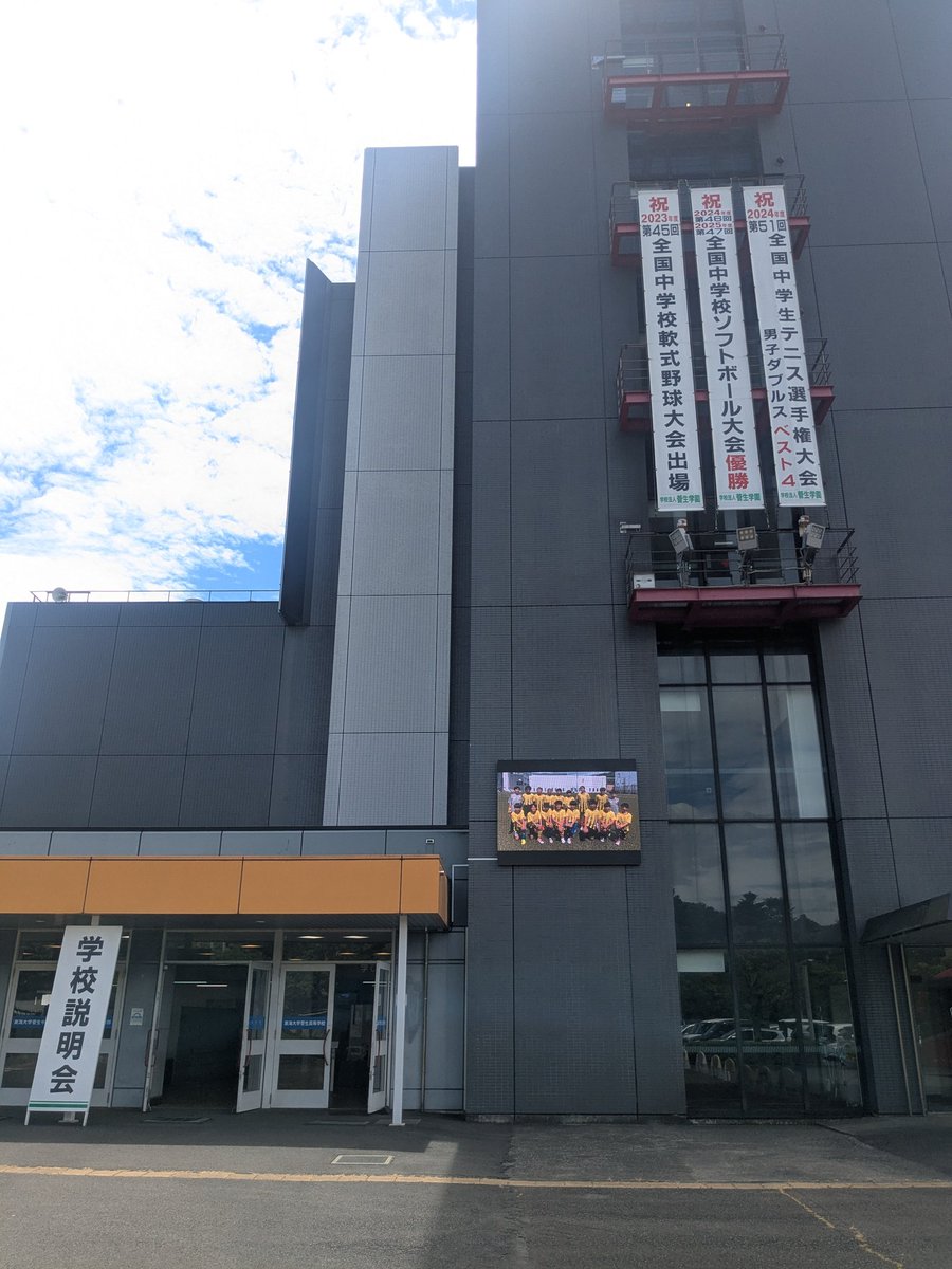 will_kobetsu19's tweet photo. 今日はここからスタートです https://t.co/5QO3H8ooA4