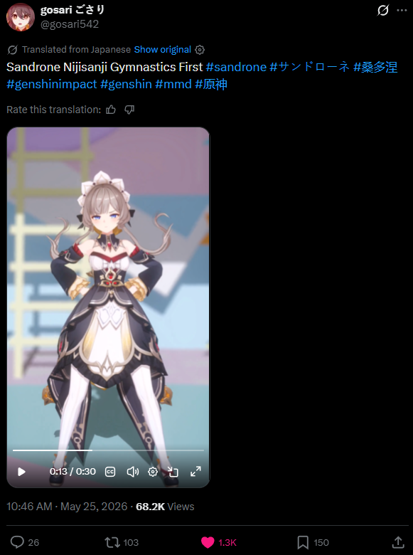 Scyrptor tweet media