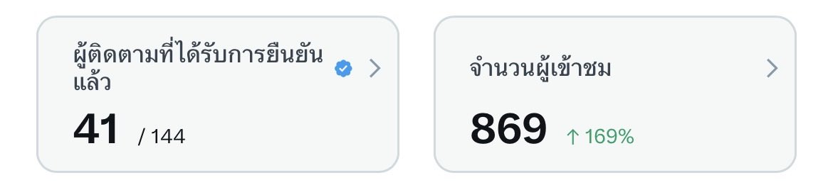 ⌗ mamil ₊⋆ tweet media