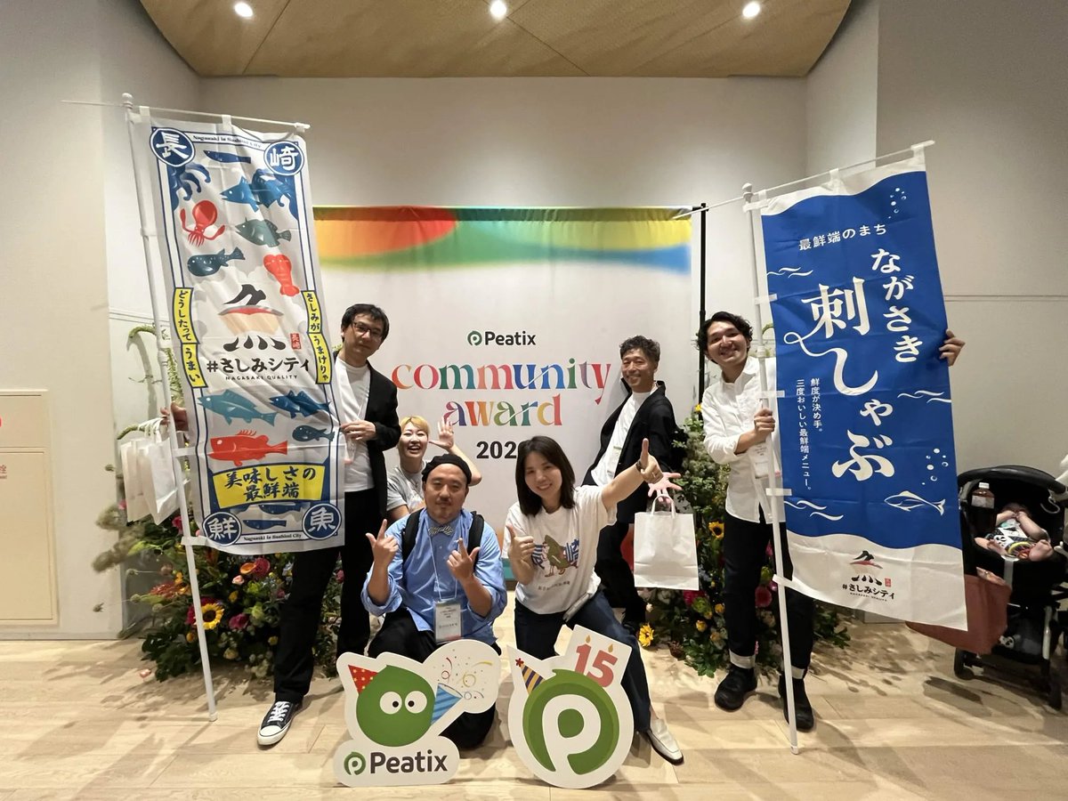osakanaDAO_NGS's tweet photo. 【受賞🏆】local DAOがますます知られる存在に！ おさかなだお長崎がPeatixコミュニティアワード2026・オンラインコミュニティ賞を受賞しました📷 #さしみシティ の旗を掲げて受賞！ DAOメンバーの活動と連携いただいている皆んなの活動のお陰です、ありがとうございます #peatix #長崎 https://t.co/ReJQWwvQid