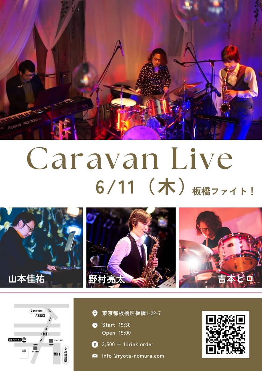 saxryota's tweet photo. 6/11（木）キャラバンライブ
1930スタート　1900オープン
板橋ファイト！
チャージ3500円+1ドリンクオーダー

僕らのホーム、ファイト！でのライブは今回もラテンやらジャズやらオリジナルやらポピュラーやら盛りだくさんでお送りします！
そしてこの日、4thアルバム発売が間に合いそうです！
ぜひ！ https://t.co/AF7kNz58XP