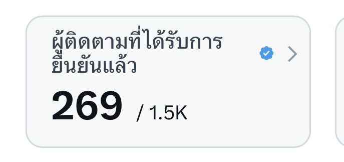 PeeKaew tweet media